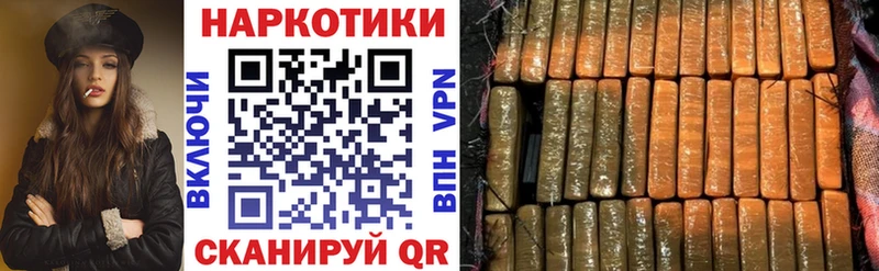 Где купить Фёдоровский Codein  А ПВП  Мефедрон  Конопля  ГАШ 