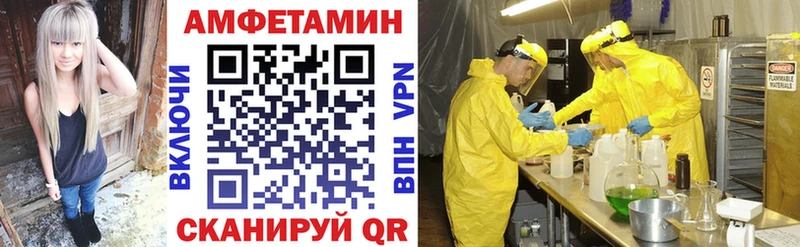 АМФ 98%  Фёдоровский 