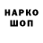 ЭКСТАЗИ 99% Syn:
