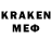 MDMA кристаллы Nik Shergin