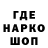 АМФЕТАМИН Розовый ozeppeo
