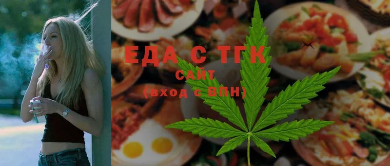 Cannafood марихуана  наркошоп  Фёдоровский 