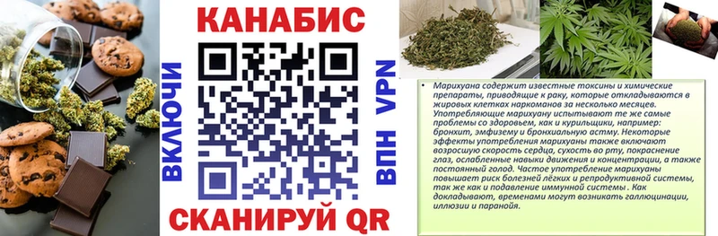 Печенье с ТГК конопля  что такое   Фёдоровский 