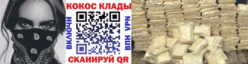 КОКАИН Боливия  площадка формула  Фёдоровский 