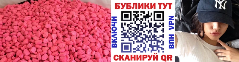 Ecstasy Punisher darknet телеграм Фёдоровский