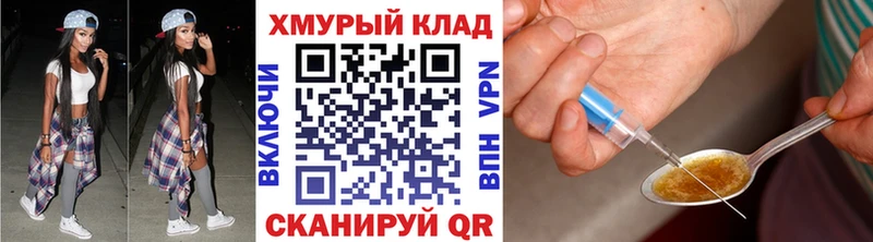 Героин афганец  купить  цена  Фёдоровский 
