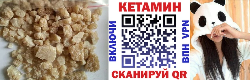 Кетамин ketamine  Фёдоровский 