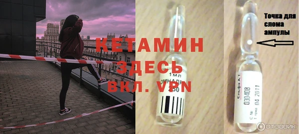 меф VHQ Нягань