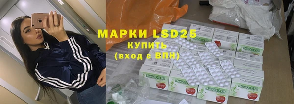 мефедрон VHQ Осташков