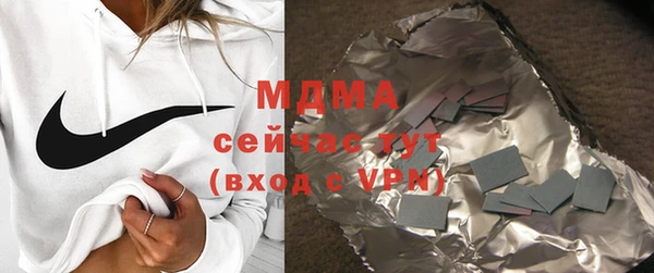 мдма Остров