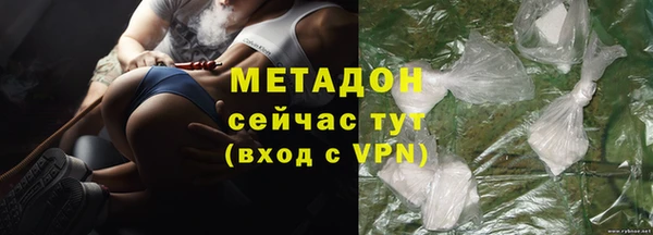 меф VHQ Нягань