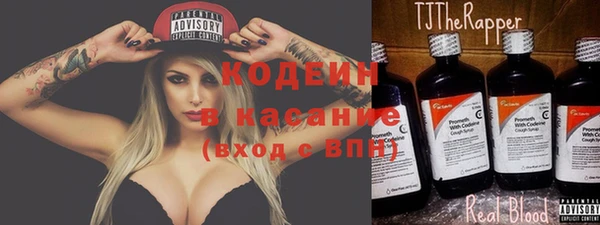 мефедрон VHQ Осташков