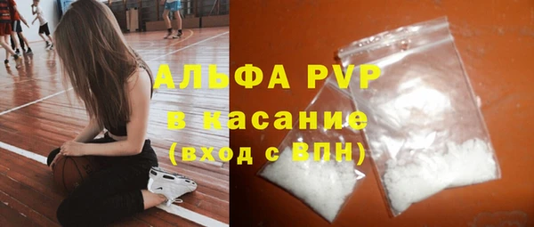 бутират Осинники