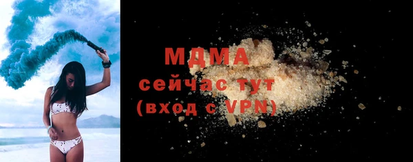 мдма Остров