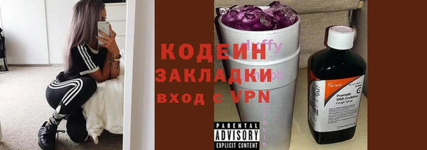 мефедрон VHQ Осташков