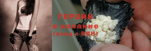 мефедрон VHQ Осташков