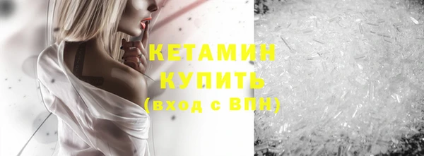 кокаин премиум Нязепетровск