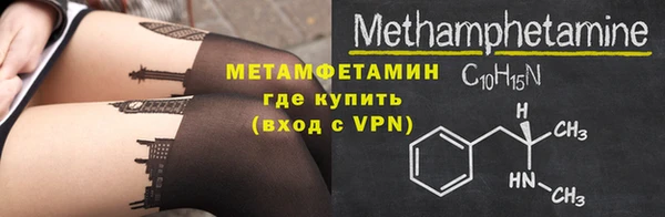 марки nbome Няндома