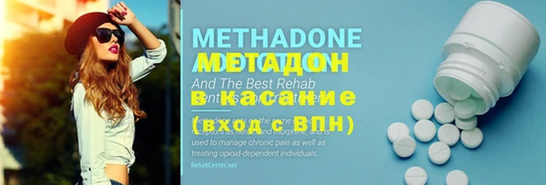 мефедрон VHQ Осташков