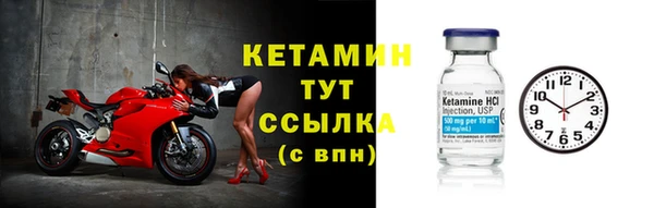 бутират Осинники