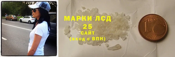 бутират Осинники