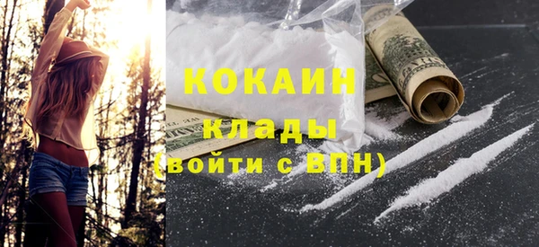 меф VHQ Нягань