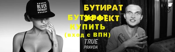 мефедрон VHQ Осташков