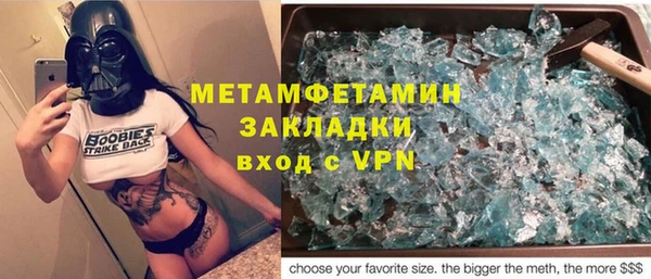 мдма Остров