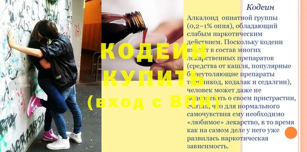 мефедрон VHQ Осташков