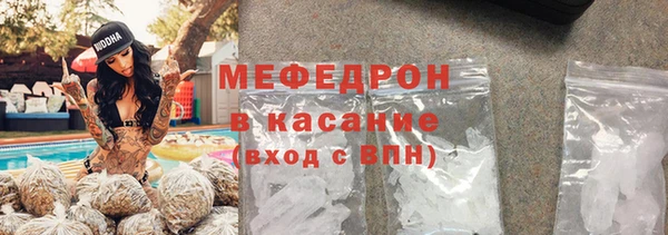 меф VHQ Нягань