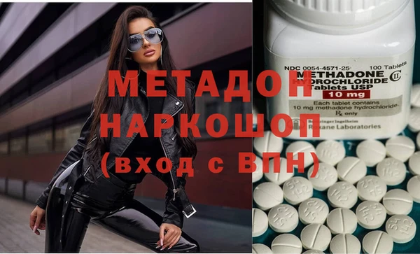 мефедрон VHQ Осташков