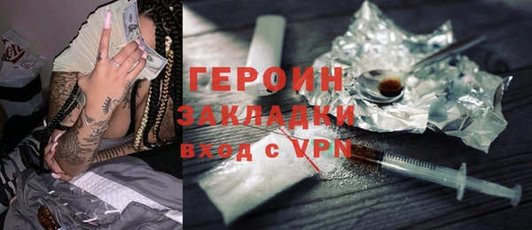 бутират Осинники