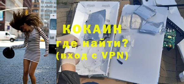 кокаин премиум Нязепетровск