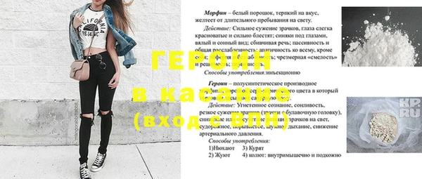 меф VHQ Нягань