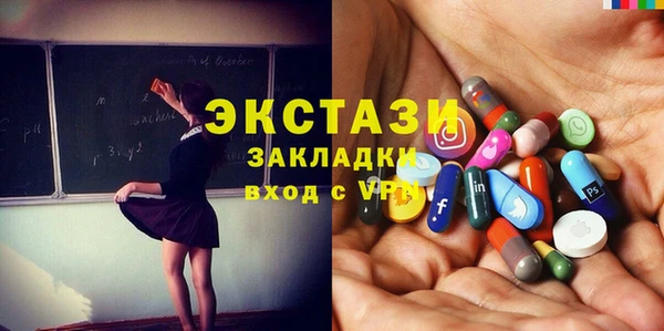бутират Осинники