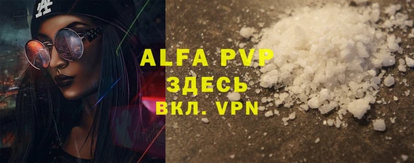 бутират Осинники
