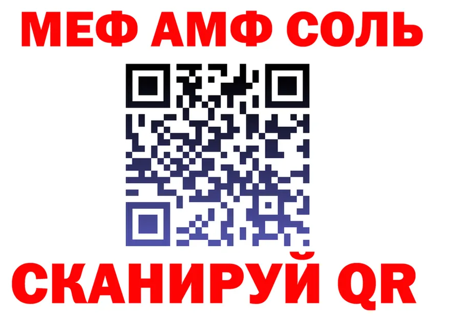 Как найти закладки? darknet как зайти Фёдоровский