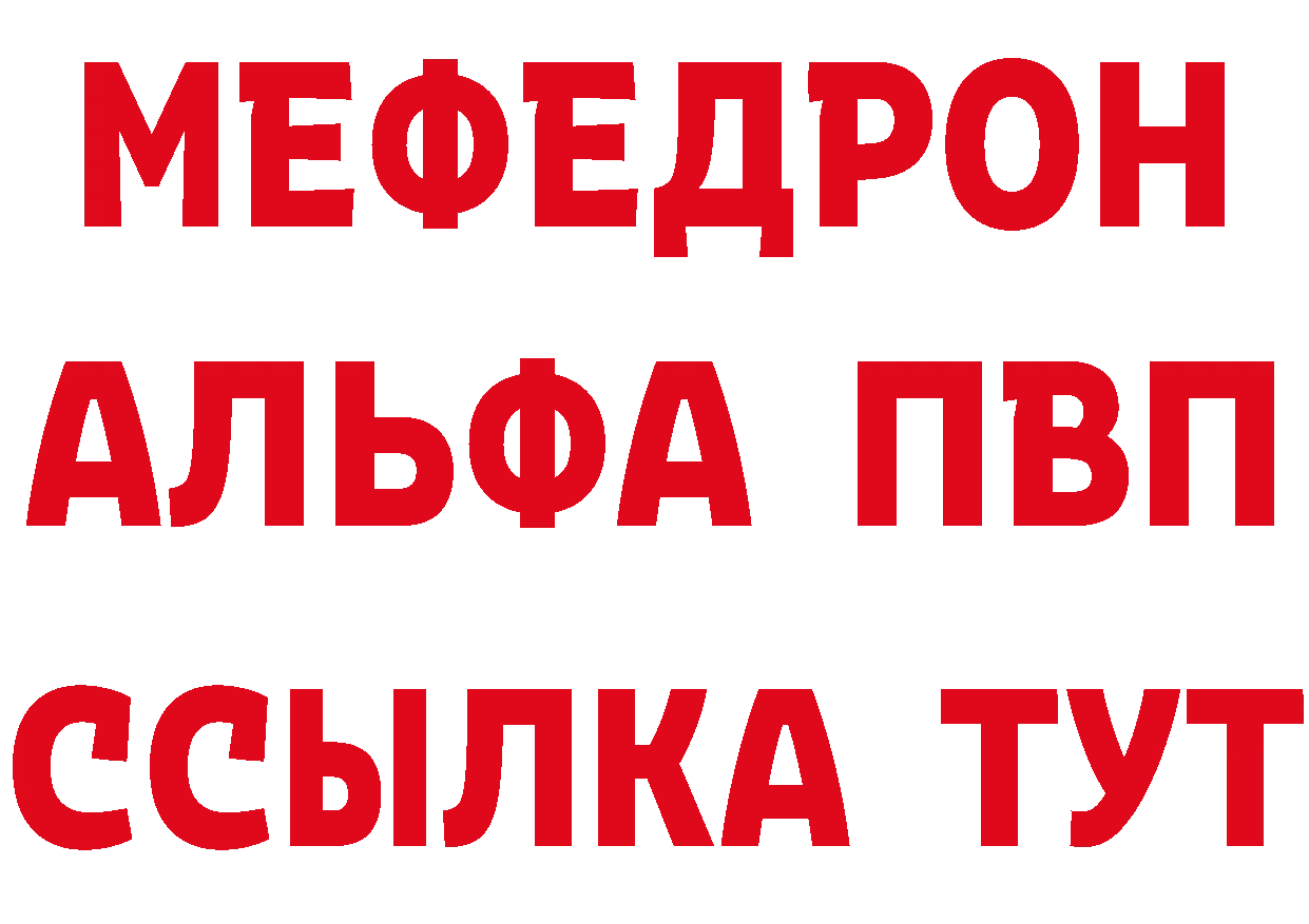 Где купить наркоту? площадка состав Фёдоровский