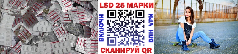 ЛСД экстази кислота Фёдоровский