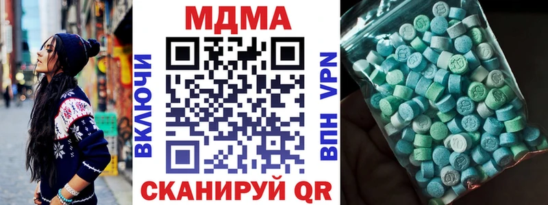 где можно купить наркотик  Фёдоровский  МДМА кристаллы 