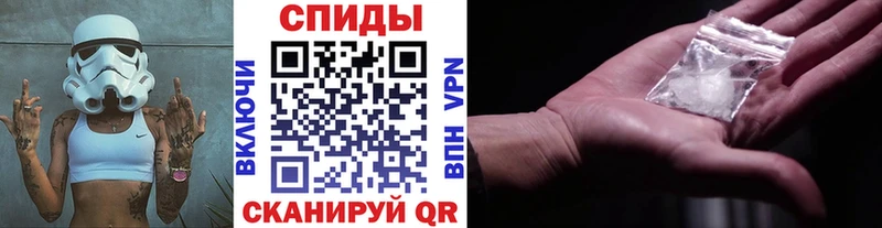 МЕТАМФЕТАМИН винт  Фёдоровский 