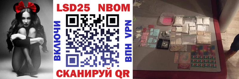 дарк нет официальный сайт  Фёдоровский  Наркотические марки 1,8мг 