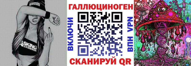 Псилоцибиновые грибы GOLDEN TEACHER Фёдоровский